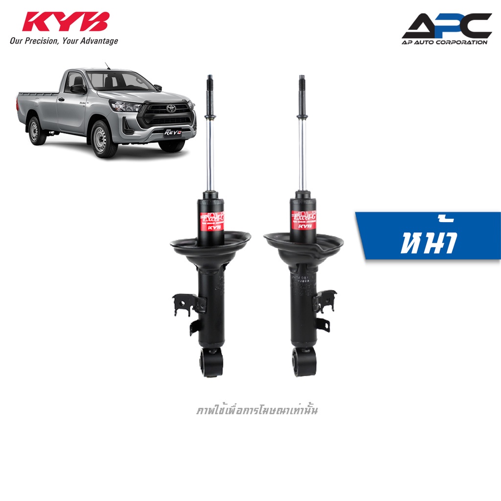 KYB โช้คอัพแก๊ส รถ Toyota REVO 2WD ปี 2015- รีโว่ ตัวเตี้ย Excel-G เควายบี