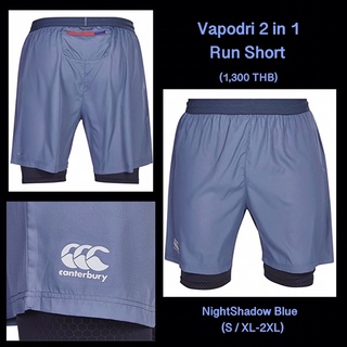 Shorts, Canterbury Vapodri 2 in 1 Run Shorts,กางเกงขาสั้น