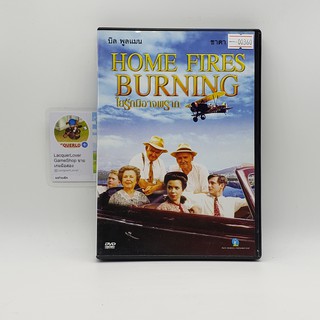 [SELL] Home Fires Burning ใยรักมิอาจพราก (00360)(DVD)(USED) ดีวีดีหนังและเพลง มือสอง !!