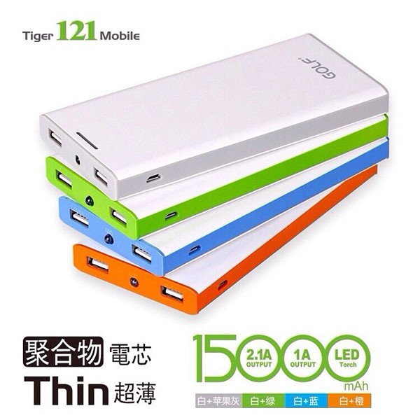 Powerbank Golf 15000 mAh แท้ รุ่น GF-121