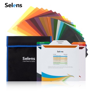 Selens 20สี แผ่นฟิลเตอร์เจลพลาสติกใส 25x25 ซม. อุปกรณ์สตูดิโอ - เจลสี สำหรับแก้สี เพิ่มลูกเล่นของแสง