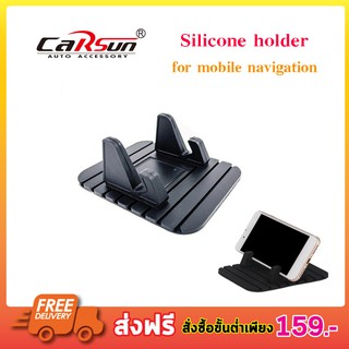 CARSUN car holder ที่ยึดโทรศัพท์ ที่ยึดมือถือ ขาตั้งมือถือ ขาตั้งโทรศัพท์ ที่ยึดโทรศัพท์มือถือในรถยนต์  (สีดำ) T0437