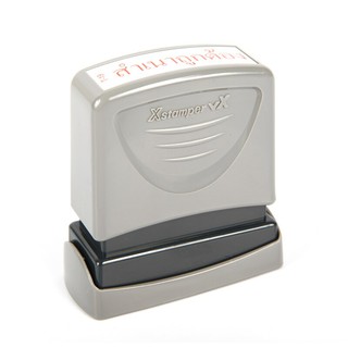 ตรายางหมึกในตัว สำเนาถูกต้อง เอ็กซ์สแตมเปอร์ T-19/Correct self-inking rubber stamp T-19 Xstamper