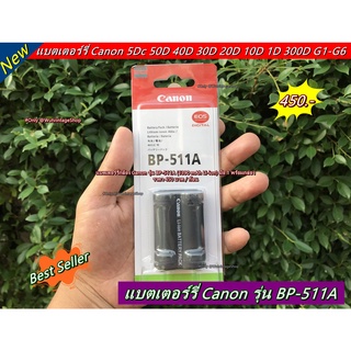 แบตเตอร์รี่กล้อง Canon รุ่น BP-511A (1390 mAh) 10D 20D 30D 40D 50D 5D Classic 1D Digital Rebel 300D มือ 1 พร้อมกล่อง