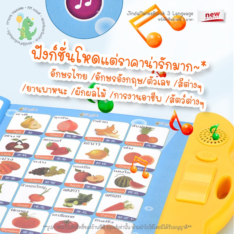 รูปภาพ 5