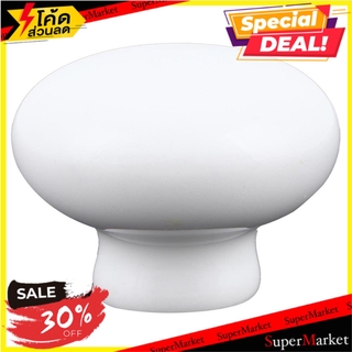 ปุ่มจับ H&amp;F 481.22.019 WH มือจับและปุ่มจับ CABINET KNOB H&amp;F 481.22.019 WHITE