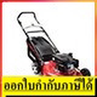 G46PL39 รถตัดหญ้า 18 นิ้ว LONCIN 139CC แบบเข็น POLO สินค้าเเท้รับประกันจากผู้เเทนจำหน่าย