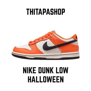 NIKE DUNK LOW HALLOWEEN