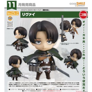 390 Nendoroid Levi - Attack on Titan (2nd re-run) || ฝ่าพิภพไททัน - รีไวล์