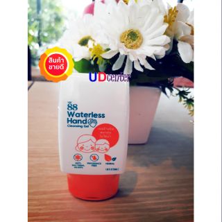 ยอดฮิต ( 1 หลอด)..  Ver.88 Waterless Hand Cleansing Gel ขนาด50มล. เจลล้างมือ