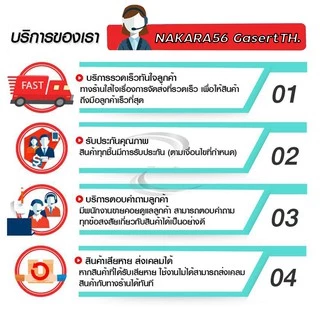 เครื่องเป่าลม NIPPON รุ่น 260 แบบมือถือ เครื่องยนต์ 2 จังหวะ ขนาด 26cc BY JAPAN
