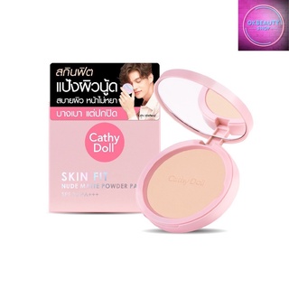 Cathy Doll Skin Fit Nude Matte Powder Pact เคที่ดอลล์ สกิน ฟิต นู้ด แมทท์ พาวเวอร์ แพ็ค (4.5g.)