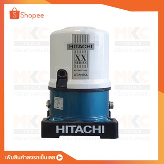 HITACHI ปั๊มน้ำอัตโนมัติ รุ่น WT-P150XX