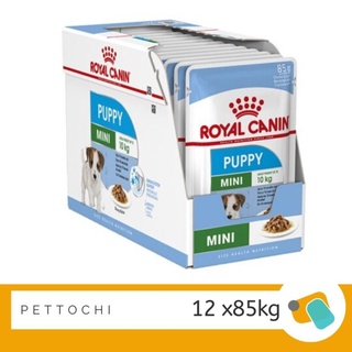 Royal Canin Mini Puppy 12x85 g อาหารลูกสุนัข Chunks in Gravy