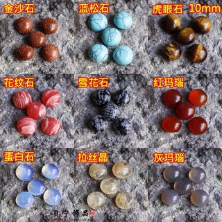 10mm natural red agate ring face blue pine tiger eye golden sand stone red grain opal brushed crystal gray agate patch