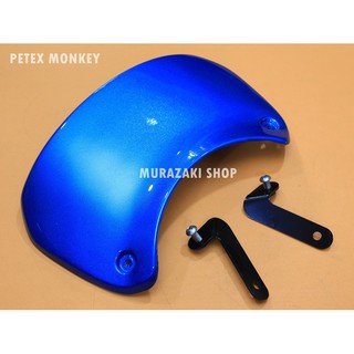 หน้ากากสั้น PETEX HONDA MONKEY 2018 ราคา1200