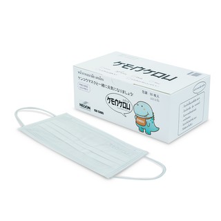 KENKOU Medical Face Mask - White หน้ากากอนามัยทางการแพทย์เคนโกะ สำหรับผู้ใหญ่ สีขาว