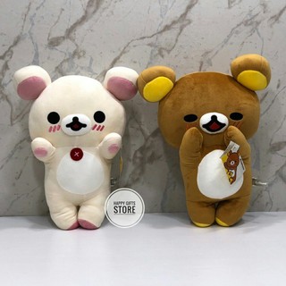 RILAKKUMA SMILE ตุ๊กตา ริลัคคุมะ / โค ริลัคคุมะ นุ่มนิ่ม  (ตัวเลือก)