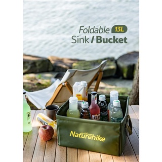 Naturehike NH19SJ007 ถังน้ำพับได้สี่เหลี่ยม 13 ลิตร H030 Foldable Square Bucket