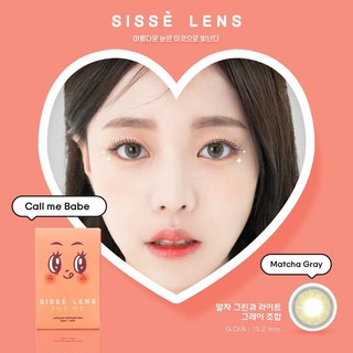 (ของแท้ พร้อมส่ง) Sisse Lens รุ่น Babe Matcha Gray &gt;&gt; รายปี / ค่าอมน้ำสูง / คอนแทคเลนส์เกาหลี