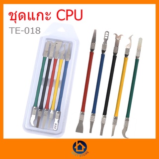 ชุดแกะ CPU แกะจอมือถือ Set 5 ชิ้น TE-018 ใบมีดขนาดบาง จัดส่งเร็ว เก็บเงินปลายทาง