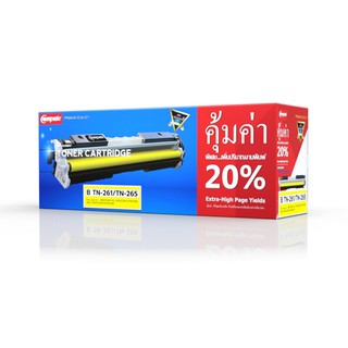 ตลับหมึกโทนเนอร์ คอมพิวท์ TN261 สีเหลือง/Compatible Toner Cartridge TN261 Yellow