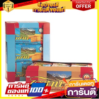 โลซาน จัมโบ้ เวเฟอร์สอดไส้ครีมรสโกโก้ 28 กรัม แพ็ค 12 ซอง Lausanne Jumbo Wafer 28 g x 12