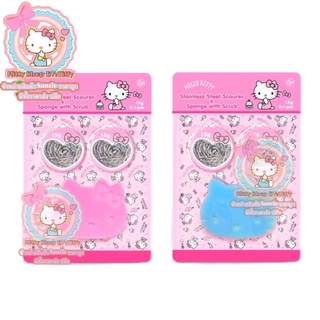 ฟองน้ำคิตตี้ แพ็ค3ชิ้น hellokitty ลิขสิทธิ์แท้ ของใช้คิตตี้ ห้องครัวคิตตี้