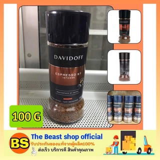 The beast Shop_(100g) กาแฟสำเร็จรูป แดวิดอฟฟ์ เอสเพรสโซ 57 DAVIDOFF ESPRESSO 57 Instant COFFEE กาแฟดำ