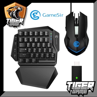 คีย์บอร์ด GameSir VX AimSwitch Gaming Keypad (คีย์บอร์ด GameSir)(คีย์บอร์ด GameSir VX)(GameSir VX)(Gamesir Keyboard)