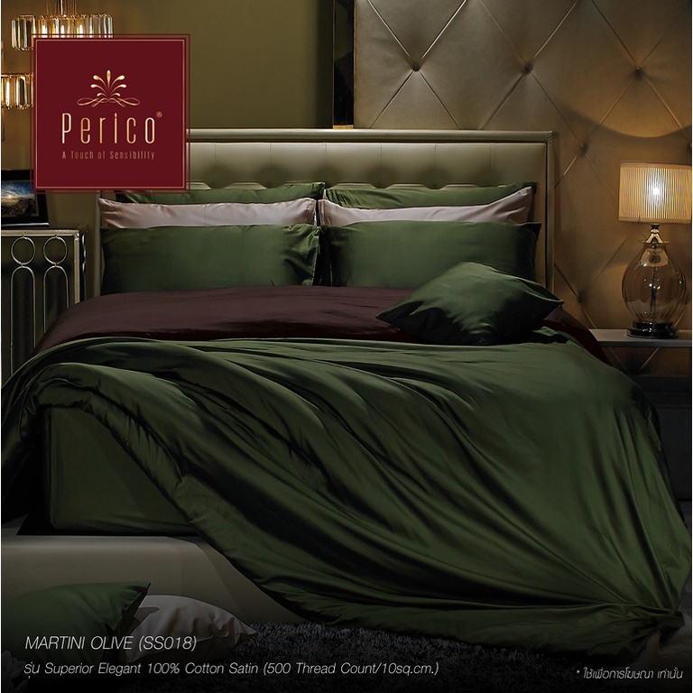 Perico รุ่น Superior Elegant Solid ชุดผ้าปูที่นอน 6 ฟุต 5 ชิ้น +ปลอกผ้านวม ขนาด100x90  100%Cotton Sateen ทอ 500 เส้นด้าย