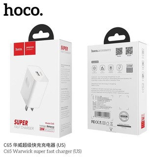 หัวชาร์จ Hoco C 65 ของแท้ 100%