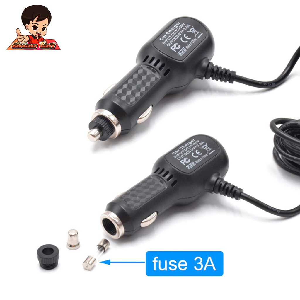 สายชาร์ทกล้องหน้ารถ Mini USB + ช่องเสียบUSB 2 ช่อง สำหรับชาร์ทมือถือ รูปที่ 4