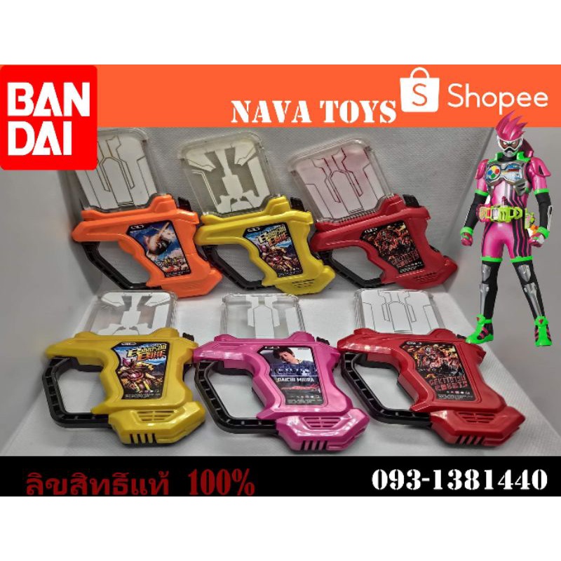 Gashat (Dx/Sg/กาชา) กาแชท มาสไรเดอร์เอ็กเซด