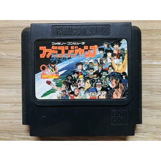 Jump World ตลับ Famicom Japan สำหรับสายสะสม (FC)