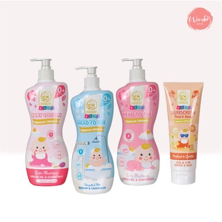 [ ลด 50.- โค้ด WONDJAN50 ] MADELYN BABY LOTION&amp;HEAD TO TOE  เมดเดอร์ลีน โลชั่น&amp;ครีมอาบน้ำสูตรอ่อนโยน