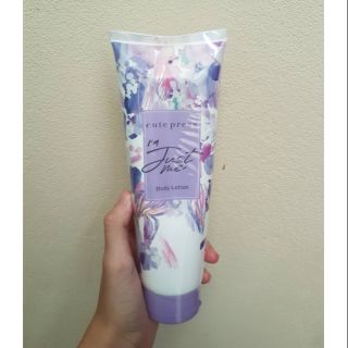 Cute Press I Am Just Me Body Lotion 250g มอบเสน่ห์ชวนหลงใหลยามใกล้ชิดด้วยโลชั่นบำรุงผิว