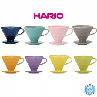 ดริปเปอร์สีพิเศษจาก HARIO   V60 Coffee Dripper 02 Ceramics New 4 Colors(Pastel Colours)