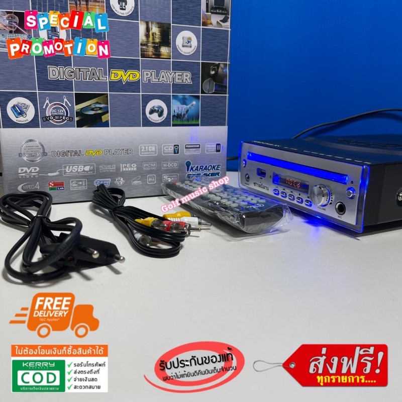 เครื่องเล่น DVD VCD CD MP3 MP4 USB เครื่องเล่น ML-926 ดีวีดีขนาดเล็ก ใช้ไฟได้2ระบบ 12vDC-220vAc