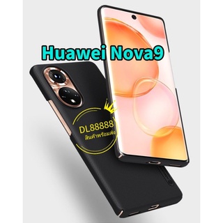 ✨พร้​อมส่งใน🇹🇭✨เคสแข็งNillkin For​ Huawei Nova 9 / Nova9 / P50 Pro / P50Pro / Nova 9 SE / Nova9SE  Super Frosted Shield