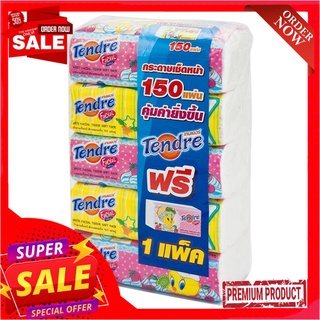 เทนเดอร์ กระดาษเช็ดหน้า ซอฟท์แพ็ค 150 แผ่น x 4 ห่อTendre Soft Box Facial 150 Sheets x 4 Packs