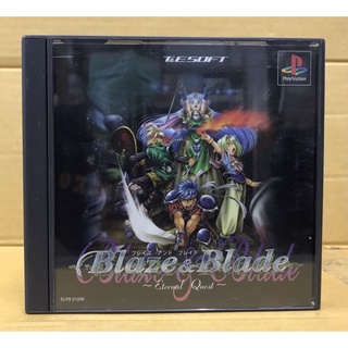 แผ่นแท้ [PS1] Blaze &amp; Blade ~Eternal Quest~ (Japan) (SLPS-01209)