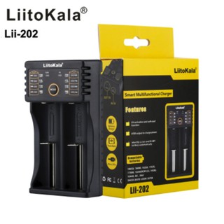 LiitoKala Lii-202 เครื่องชาร์จถ่าน รางชาร์จ 1.2v 3.7v 2 ช่อง ชาร์จไว ตัดไฟเอง รองรับถ่าน AA / AAA 18650 26650 10440