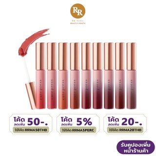 Cute Press Nonstop Beauty Matte Lock Liquid Lip นอนสต๊อป บิวตี้ แมทท์ ล็อค ลิควิด ลิป ลิปสติก ลิปจุ่ม คิวท์เพรส RR MALL