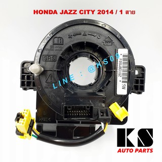 แพรแตร HONDA JAZZ  GK แจ๊ส ปี 2014 - 2017 CITY ซีตี้ ปี 2014 - 2017 ลานคอพวงมาลัย สไปรอน พร้อมส่ง