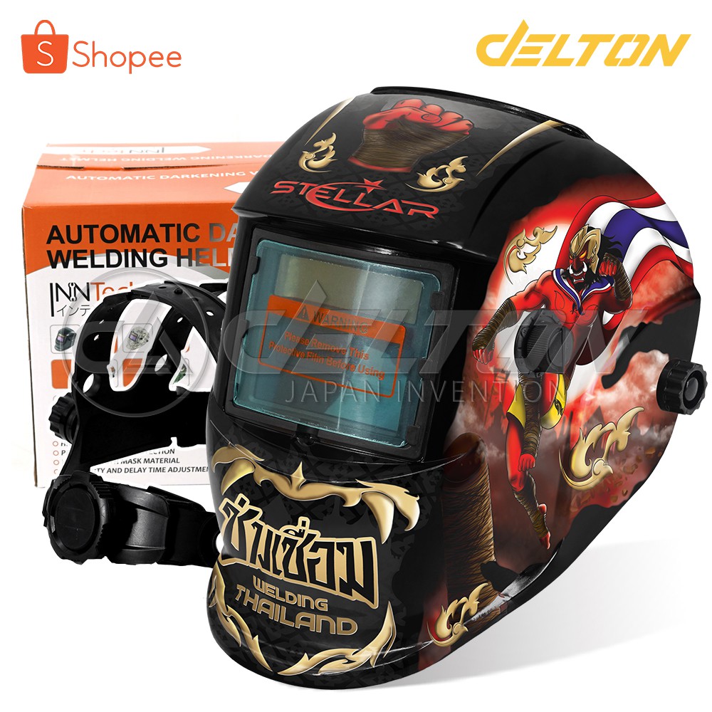 STELLAR หมวกเชื่อม หน้ากากเชื่อม ปรับแสงอัตโนมัติ Welding helmet วัสดุโพลีคาร์บอเนตคุณภาพสูง ปรับแสงได้ตั้งแต่ DIN9-13