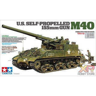 [Tamiya] 1/35 : U.S.Self-Propelled 155mm Gun M40 (TA 35351)