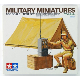 โมเดลประกอบ Tamiya 1/35 TA35074 TENT SET