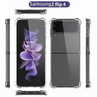 เคสโทรศัพท์มือถือแบบแข็ง นิ่ม ใส กันกระแทก สี่มุม พับได้ สําหรับ Samsung Z Flip5 Z Flip4 Z Fold5 zfold4