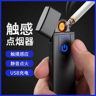 usb จุดบุหรี่ ไฟแช็คไฟฟ้า ไฟแช็ค ไฟแช็ค หัวชาร์จ USB 打火机